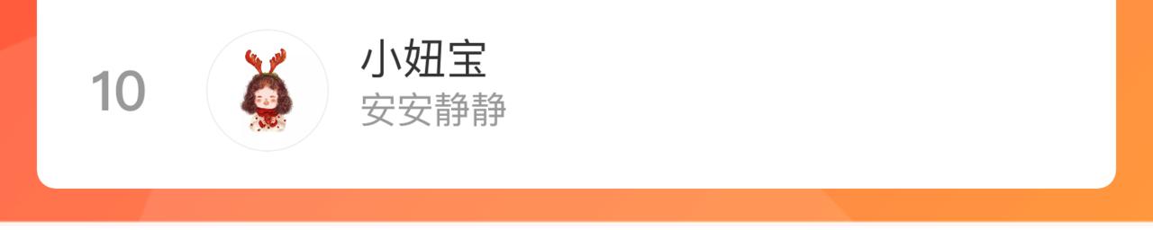 第112话 老爸的冒险106