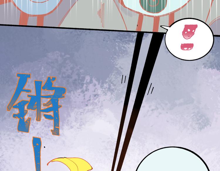 第53话 男孩们的勇气93