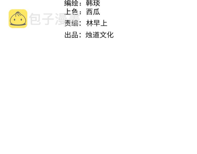 第76话 叫姐姐3