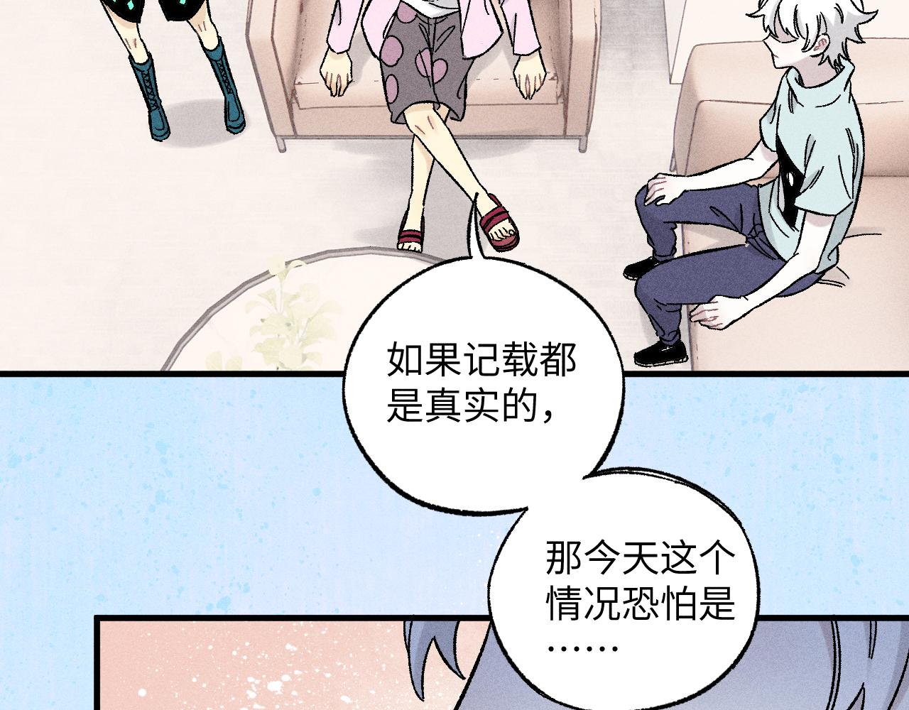 第125话 万灵解放74