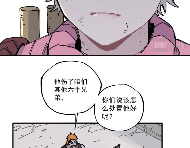 第86话 露一手6