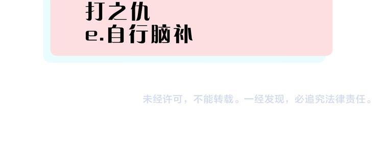 第36话 神秘组织63
