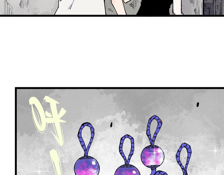 第74话 莫理的消息21