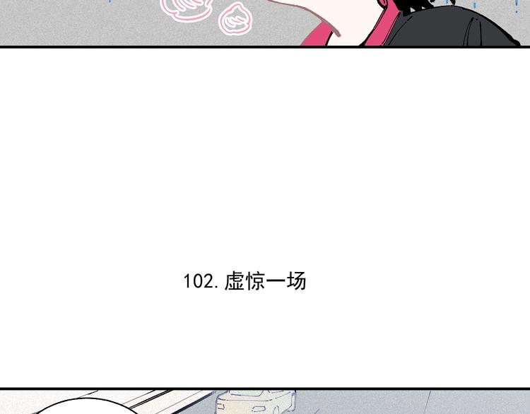 第21话 黑发出场！29