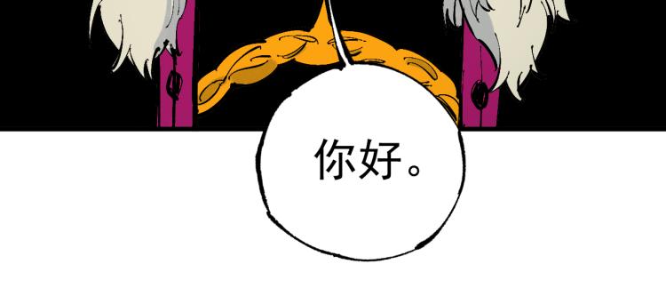第79话 圣人的身份39