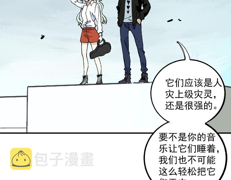 第57话 怒25