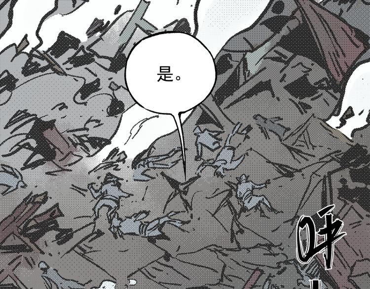 第66话 无力回天8
