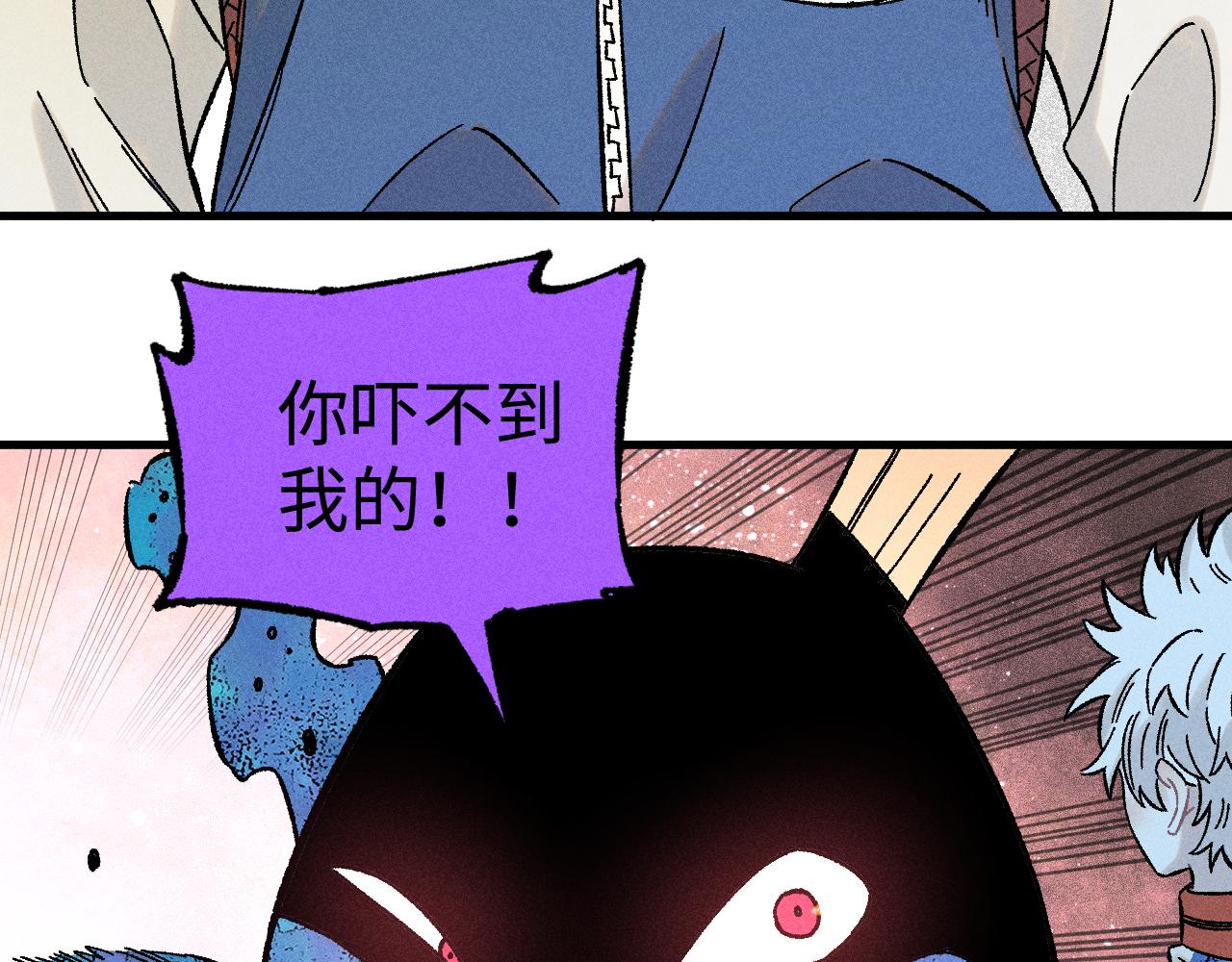 第134话 愤怒的莫道62