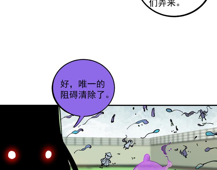 第57话 怒26