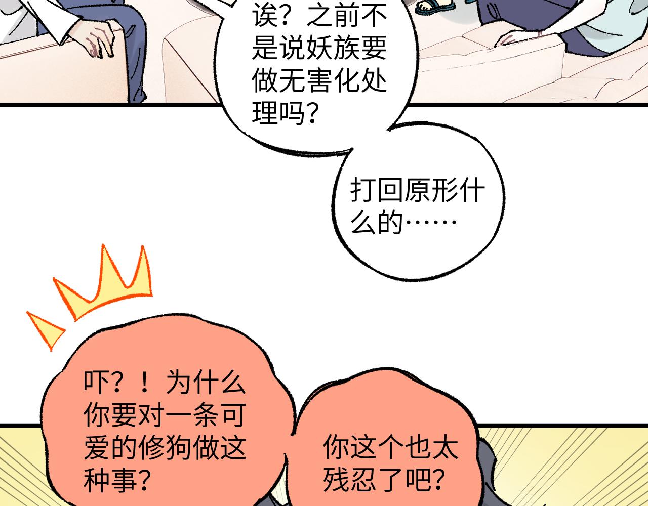 第126话 签约完成22