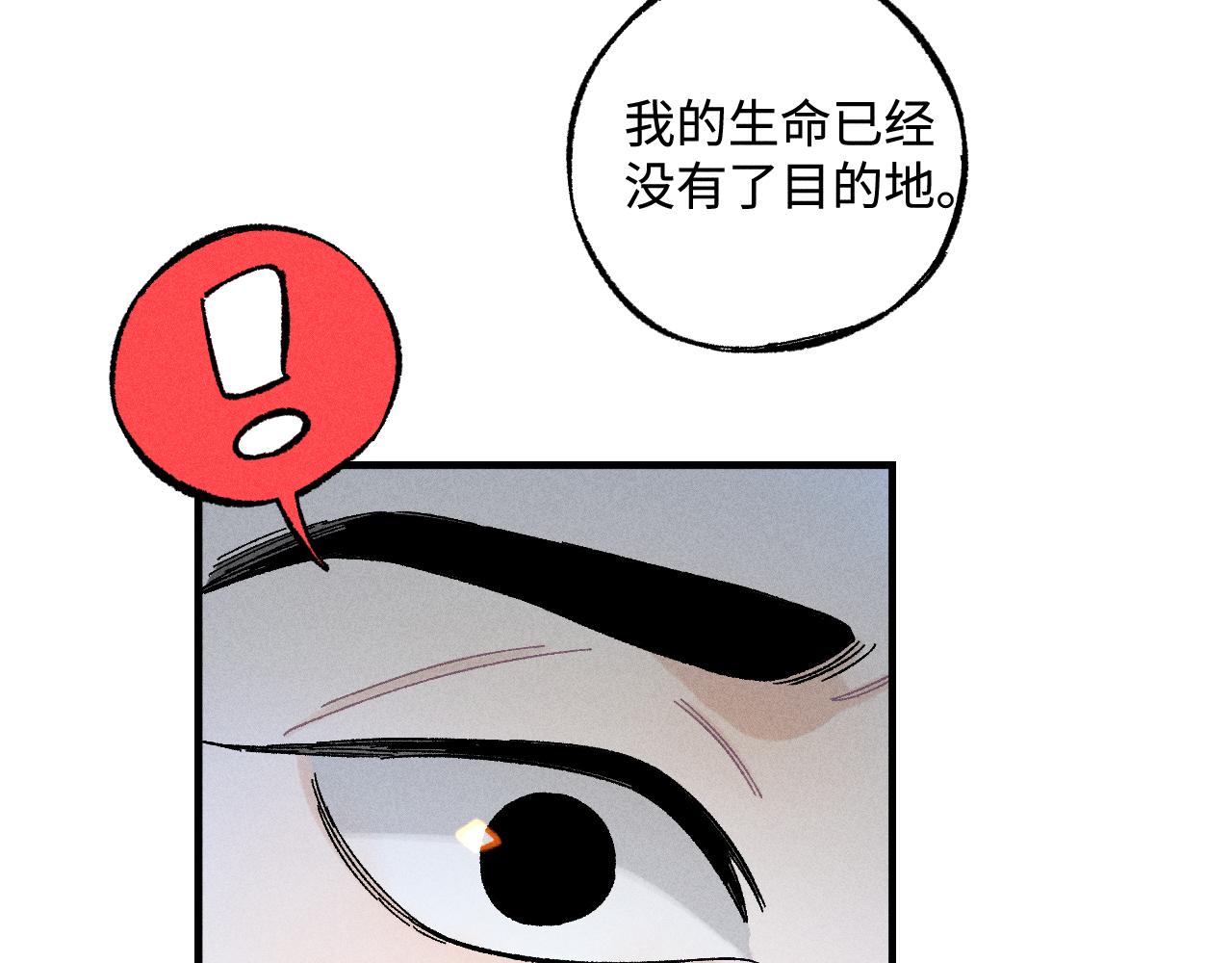 第127话 朋友们的日常75