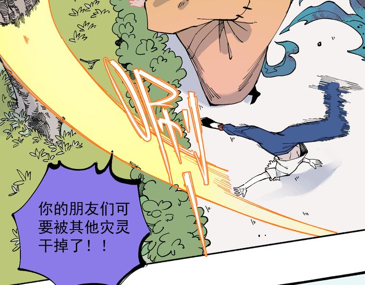 第54话 援军35