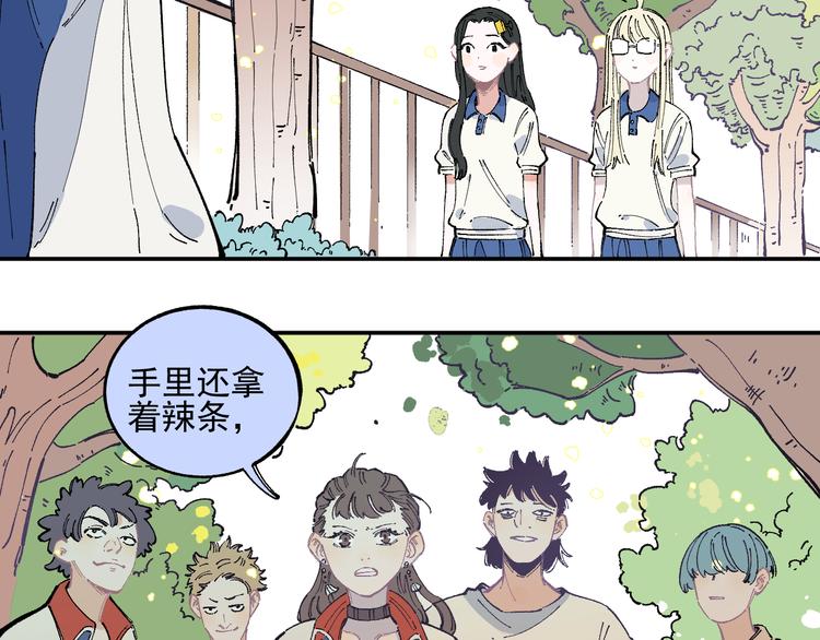 第49话 辣条引发的战斗18