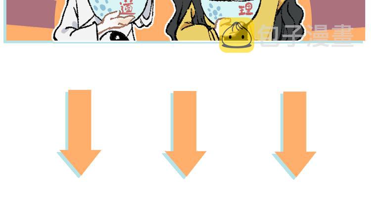 第61话 五大仙100