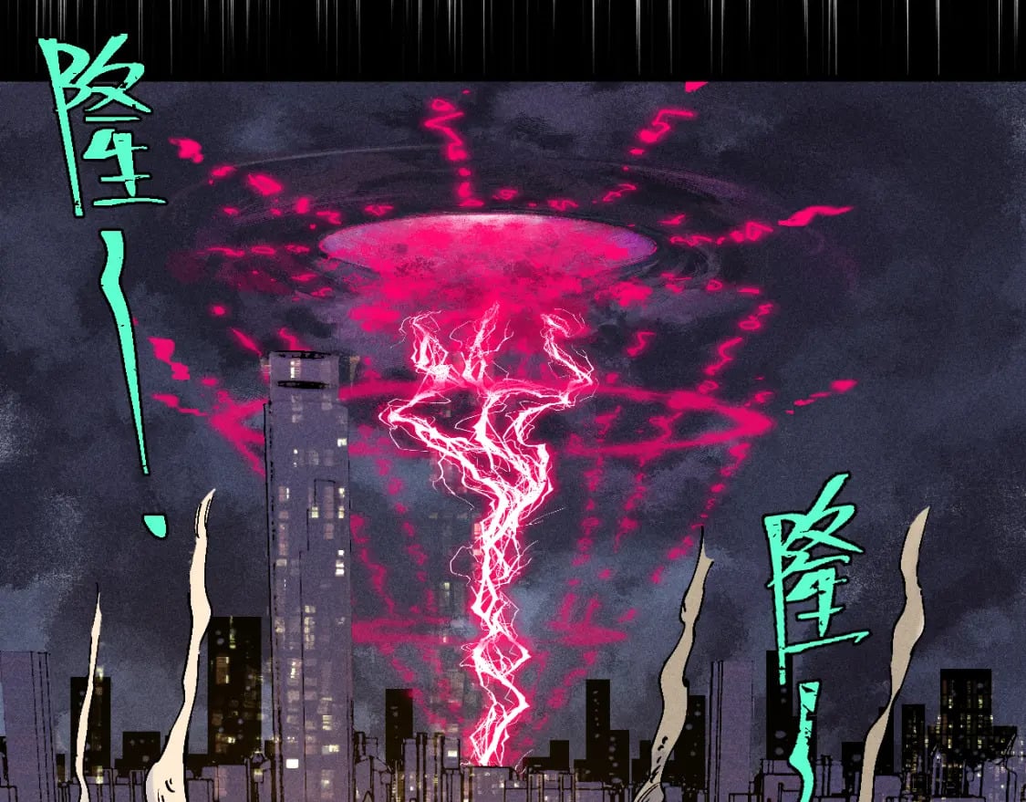 第137话 混乱91