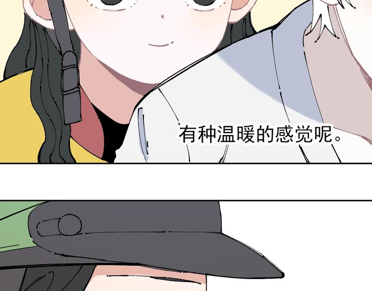 第4话 特级厨师40