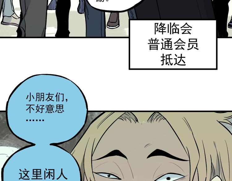 第76话 叫姐姐17