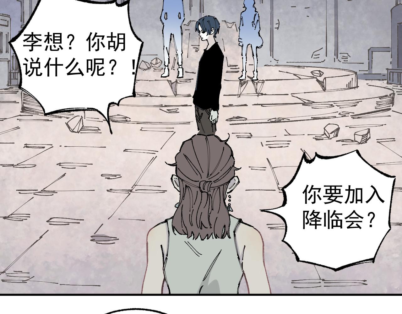 第93话 不是你的错5