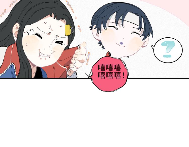 第30话 医务室里欢乐多37