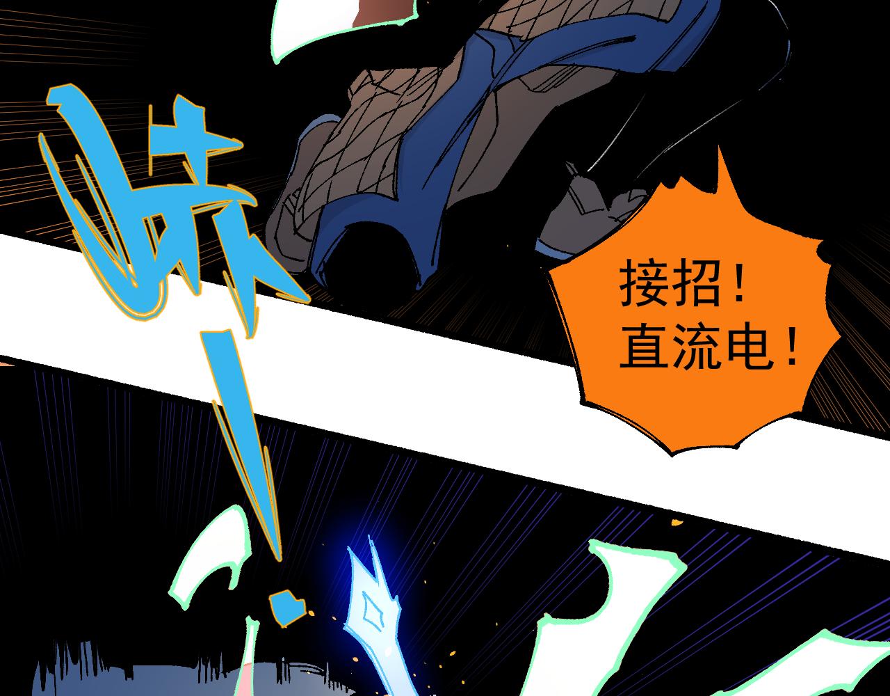 第97话 妖精们的胜利84