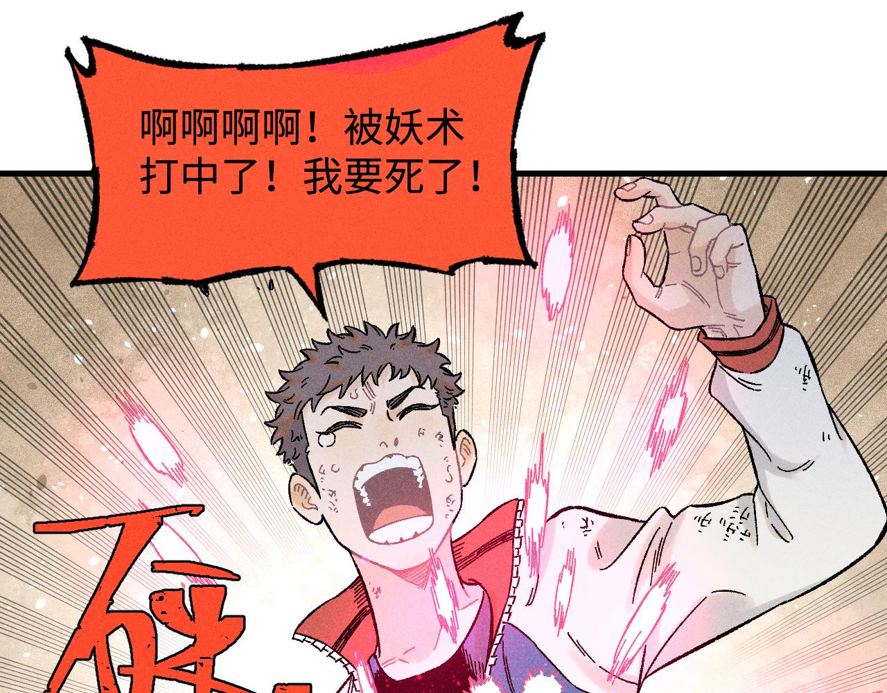 第135话 小蓝遇险记38