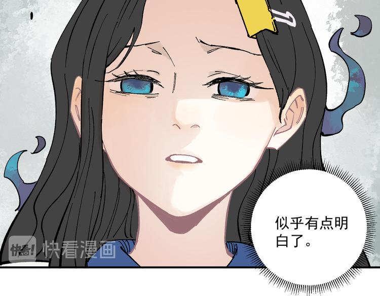 第64话 帮帮我63