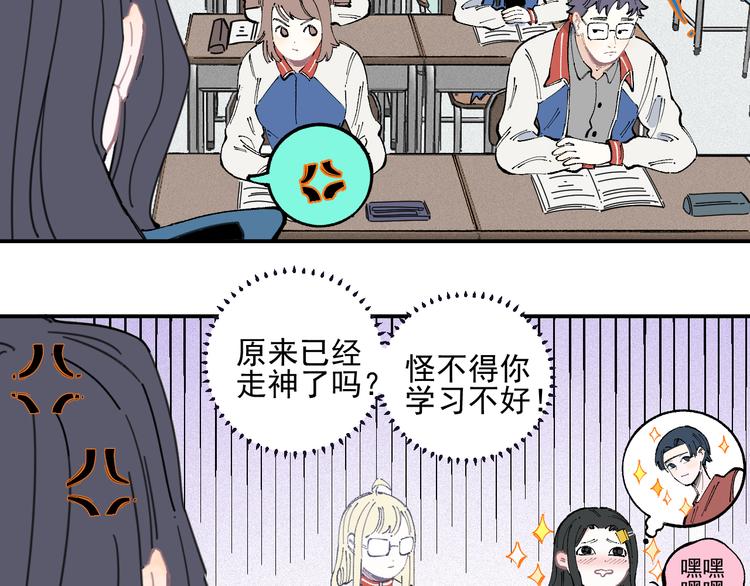 第35话 学校日常44