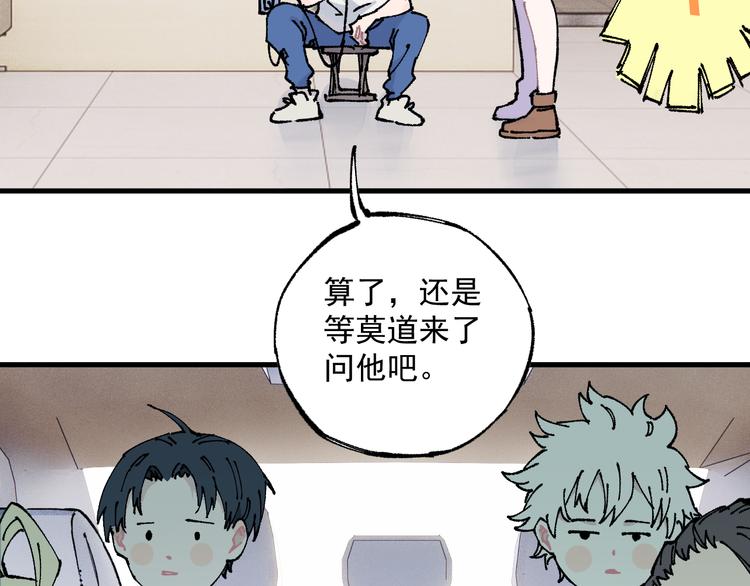 第75话 计划只有一个22