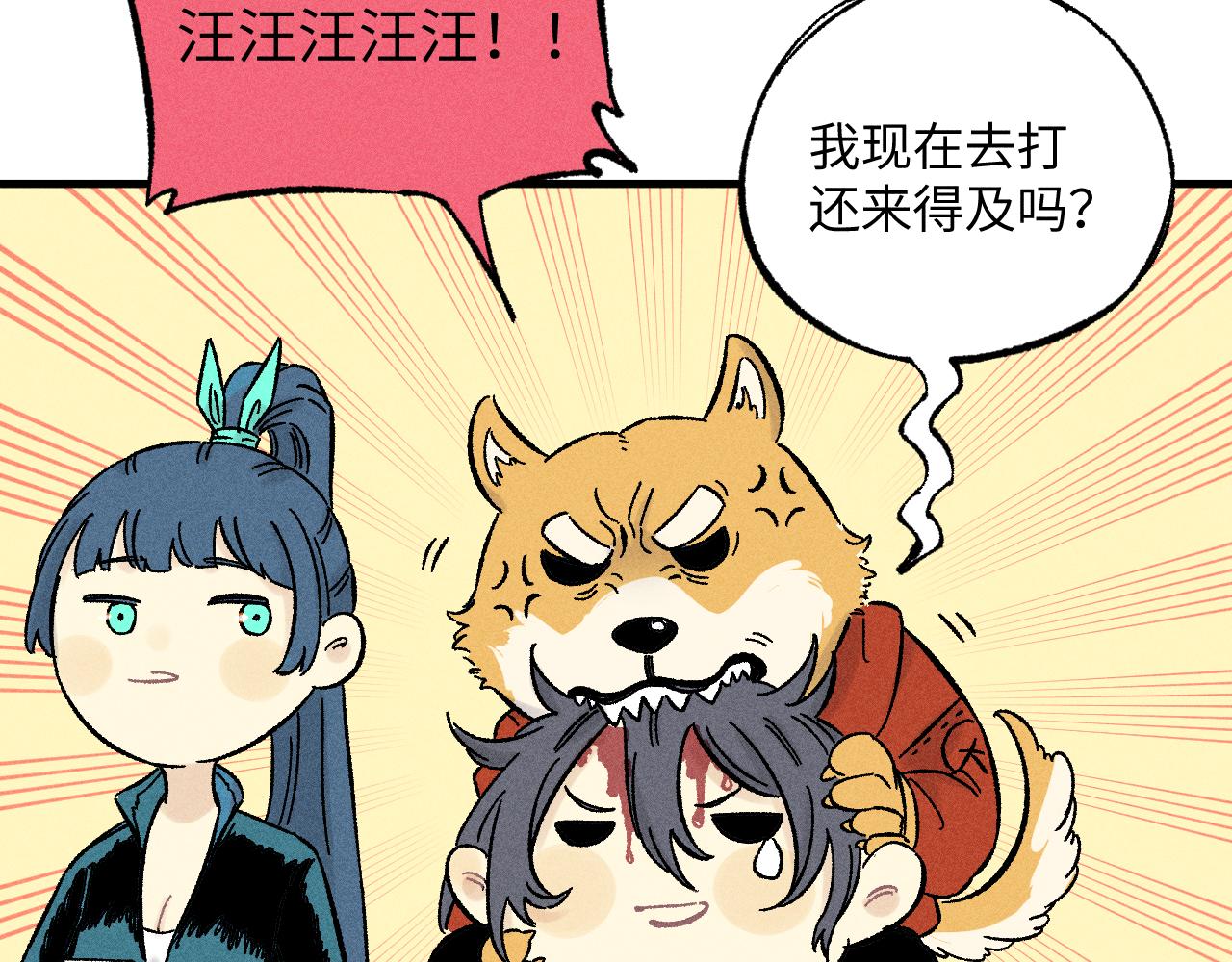 第125话 万灵解放95