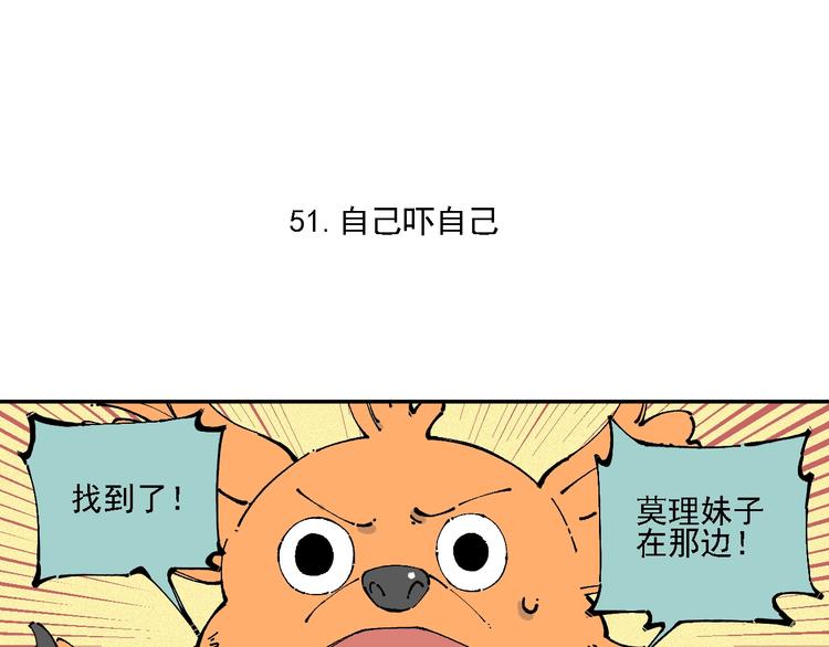 第11话 除灵15