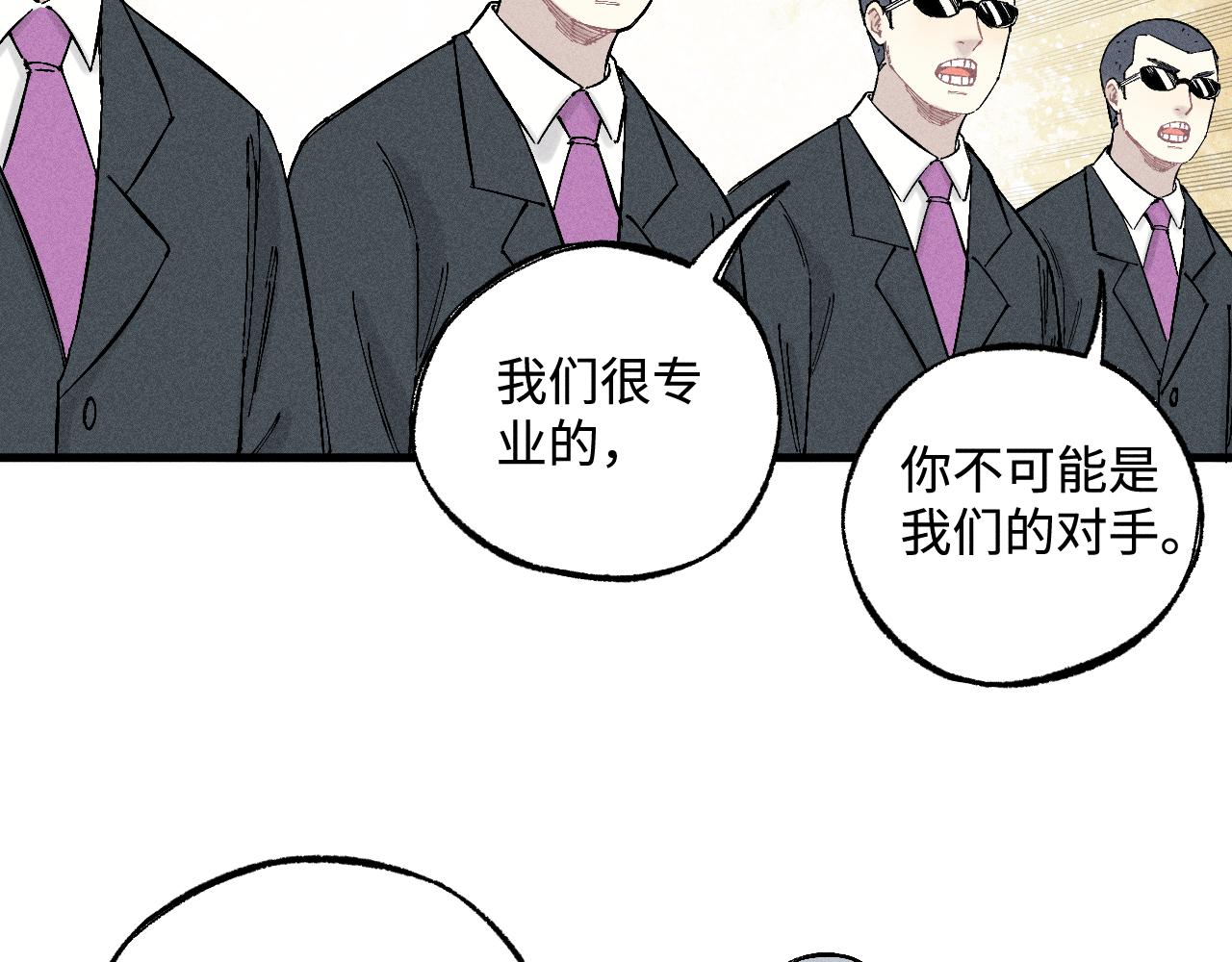 第127话 朋友们的日常57