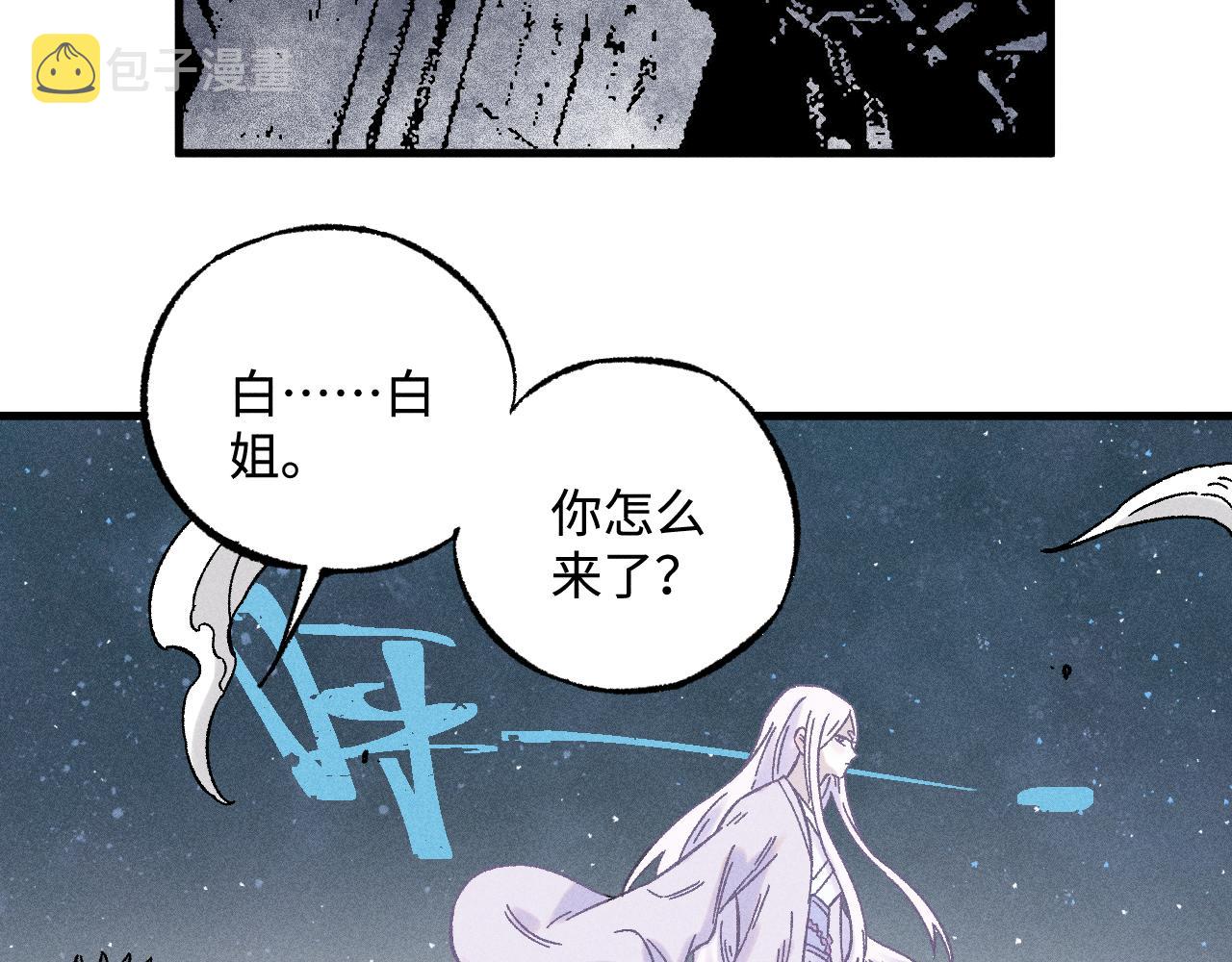 第135话 小蓝遇险记87