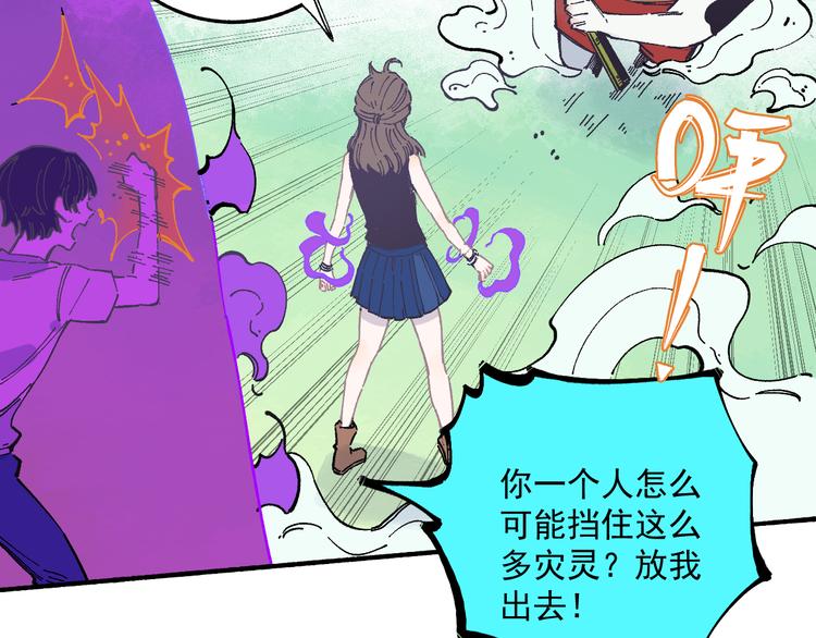 第56话 蓝菲的抉择57