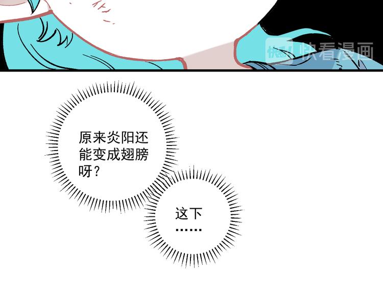 第63话 莫道vs青鸟61