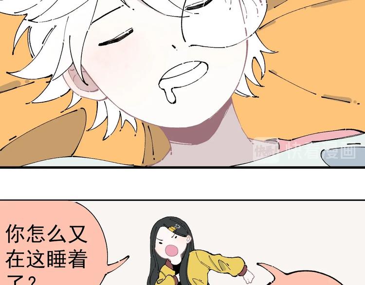 第3话 塑料兄妹35