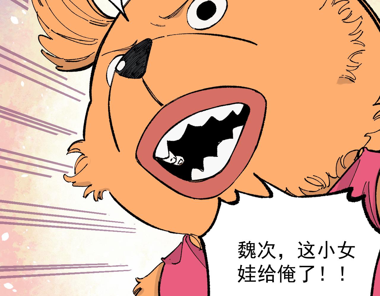 第94话 还有人在乎我58