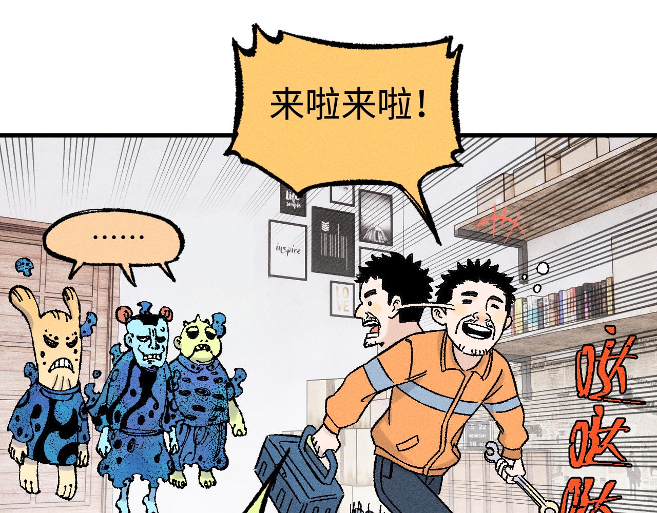 第130话 消灭你的理由89