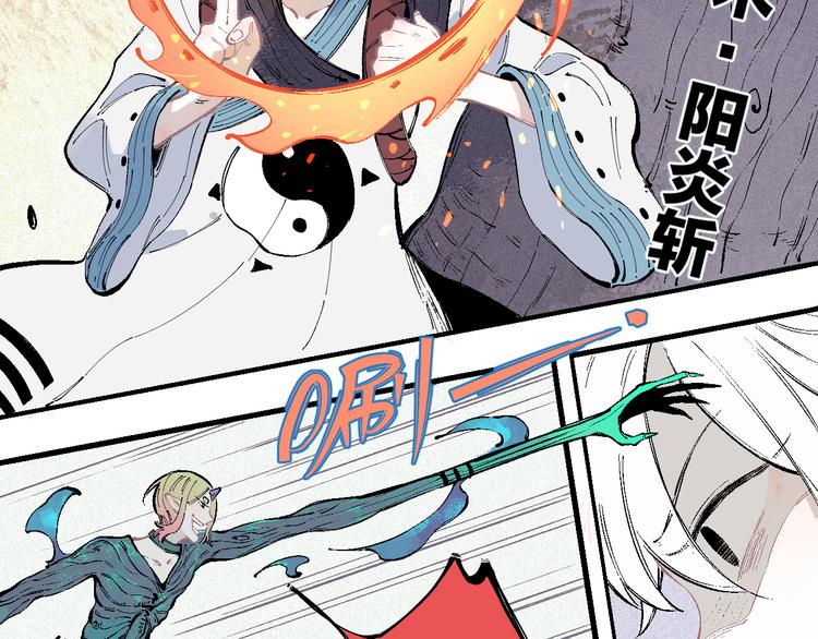 第39话 不信命13