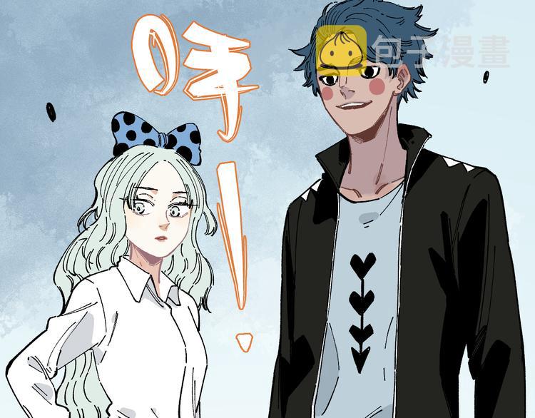 第56话 蓝菲的抉择23