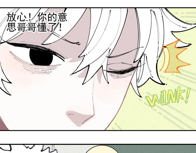 第16话 自我介绍36