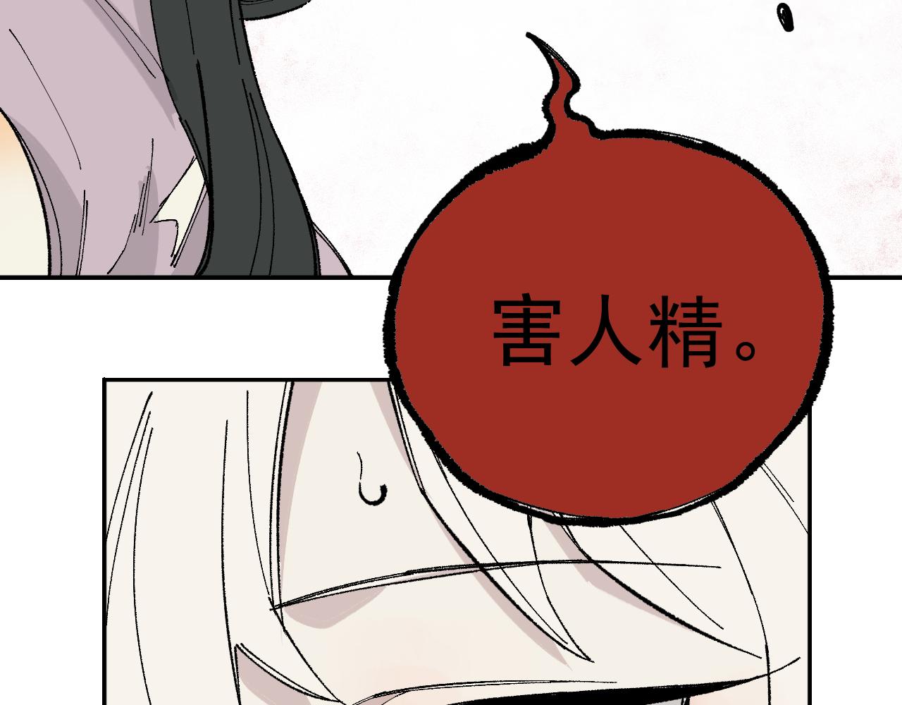 第90话 石头剪刀布16