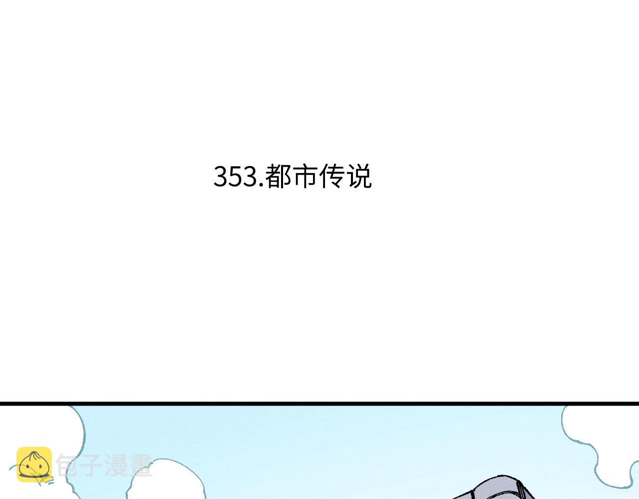 第120话 寻找灾灵大作战14