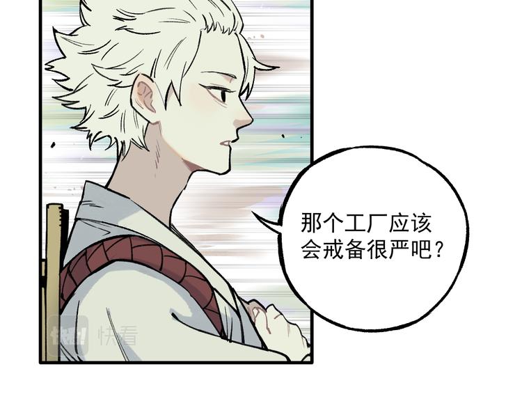 第76话 叫姐姐10
