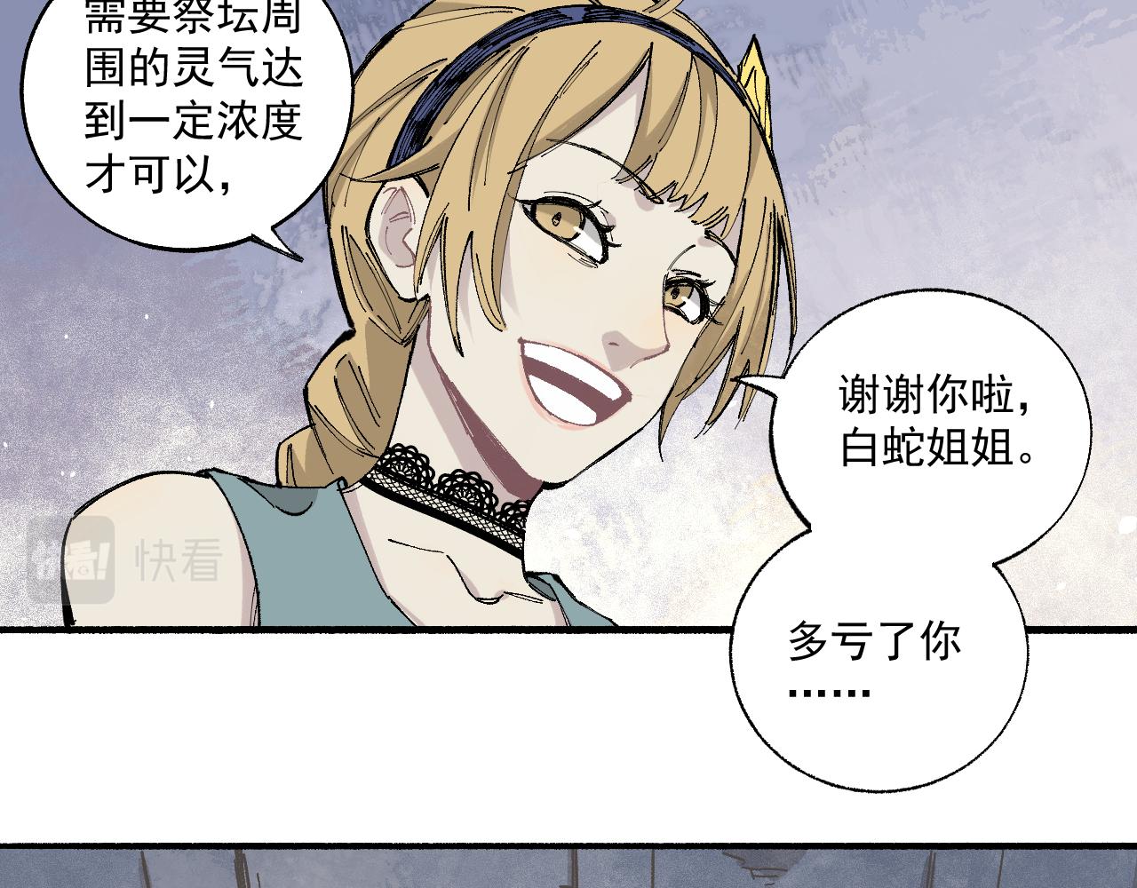第88话 相见5