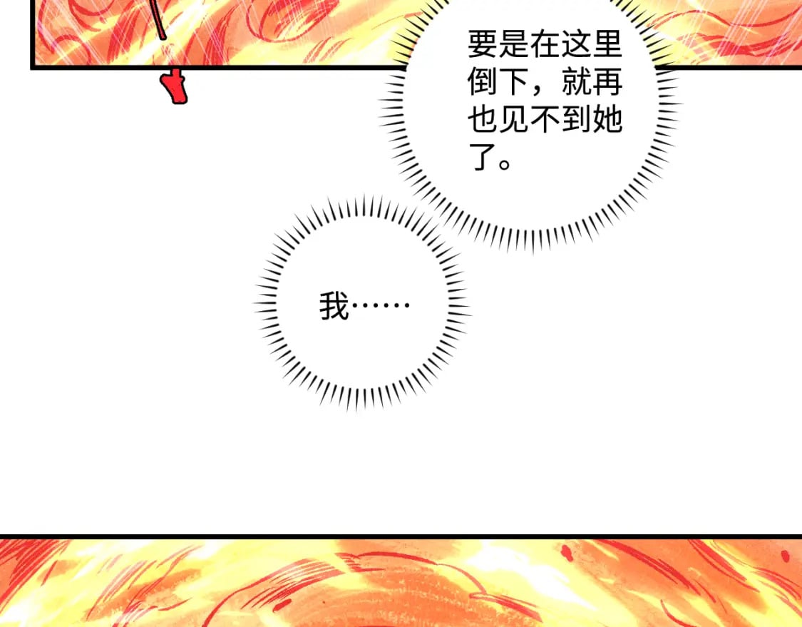 第146话（下）可爱52