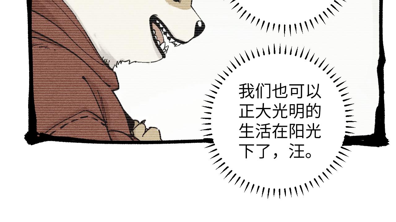 第125话 万灵解放42