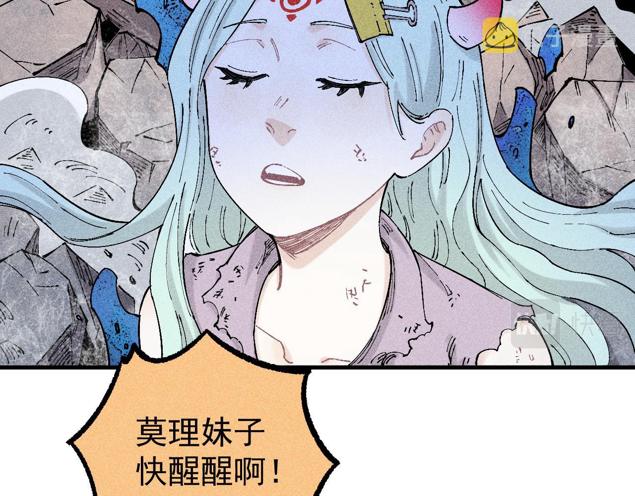 第114话 无畏的抵抗5