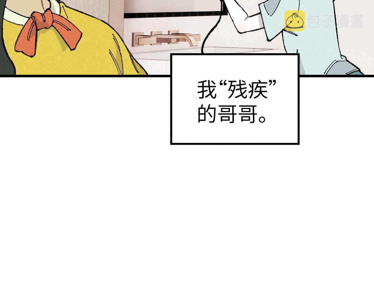 第119话 回归日常36