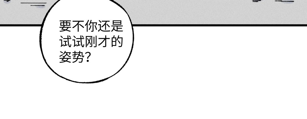 第120话 寻找灾灵大作战57