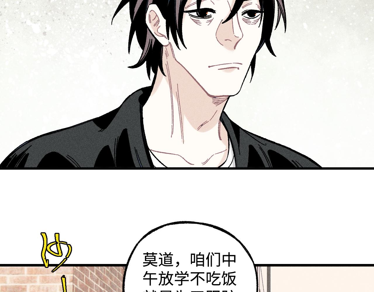 第128话 灾灵现身6